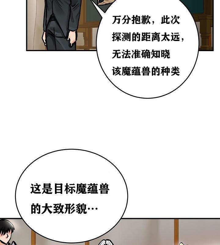 重生士兵的雌性征服日誌!第37话