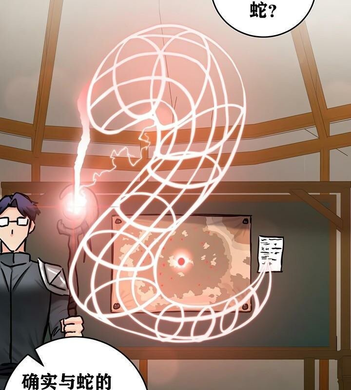 重生士兵的雌性征服日誌!第37话