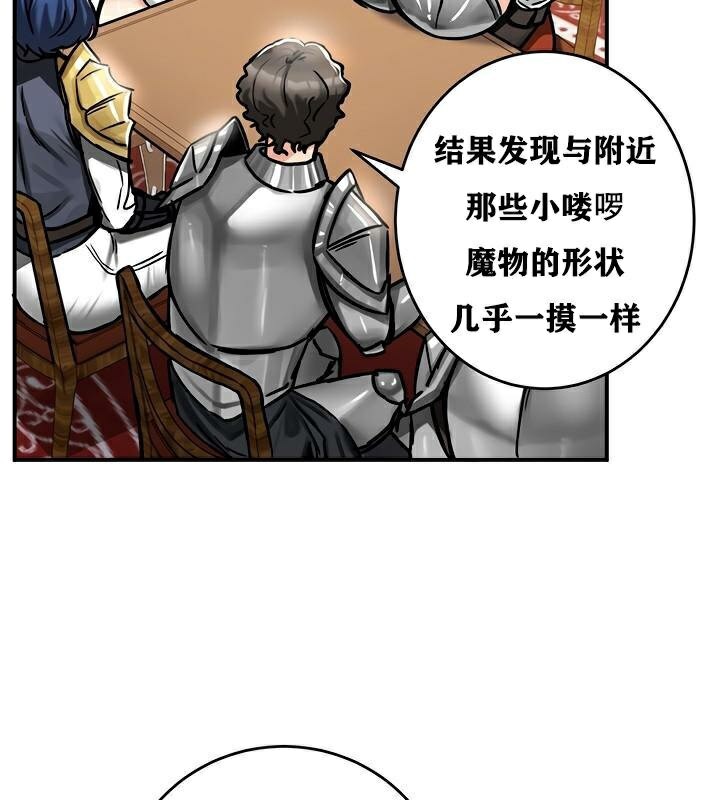 重生士兵的雌性征服日誌!第37话