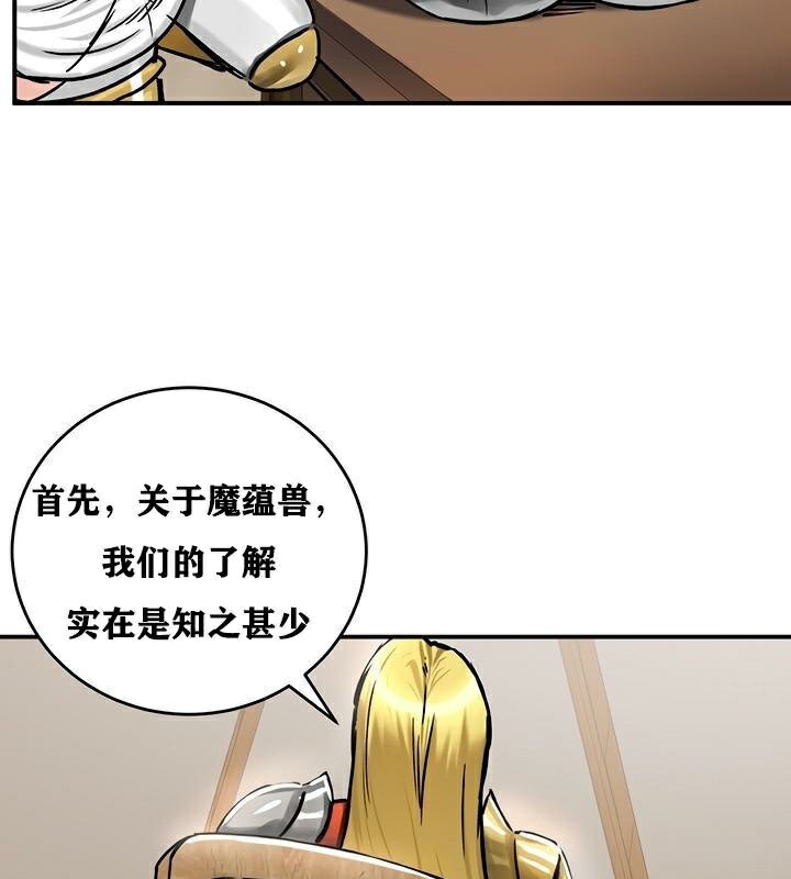 重生士兵的雌性征服日誌!第37话