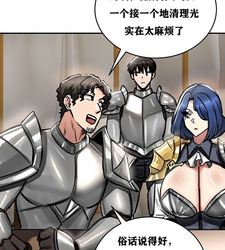 重生士兵的雌性征服日誌!第37话