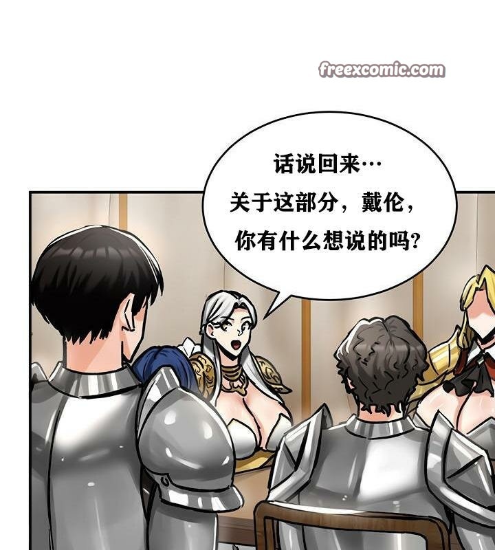 重生士兵的雌性征服日誌!第37话