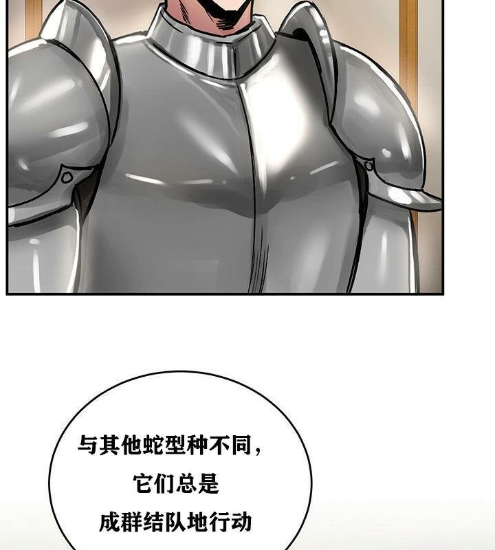 重生士兵的雌性征服日誌!第37话