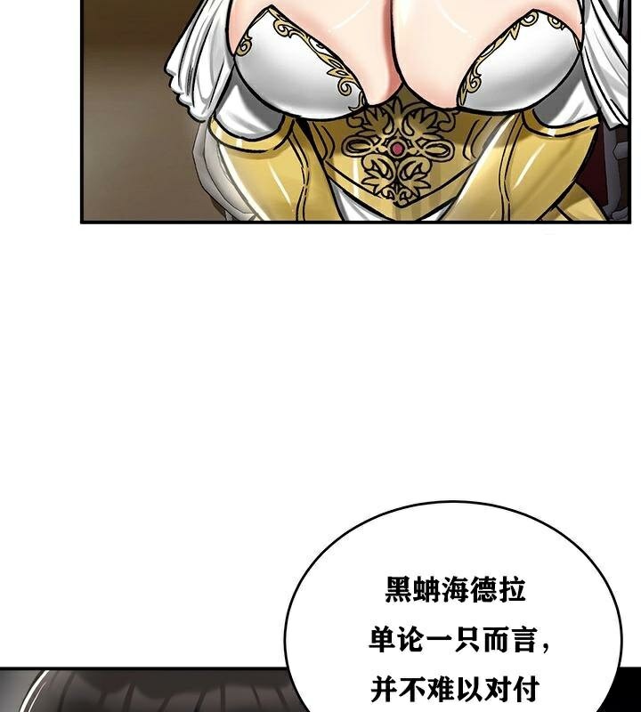 重生士兵的雌性征服日誌!第37话