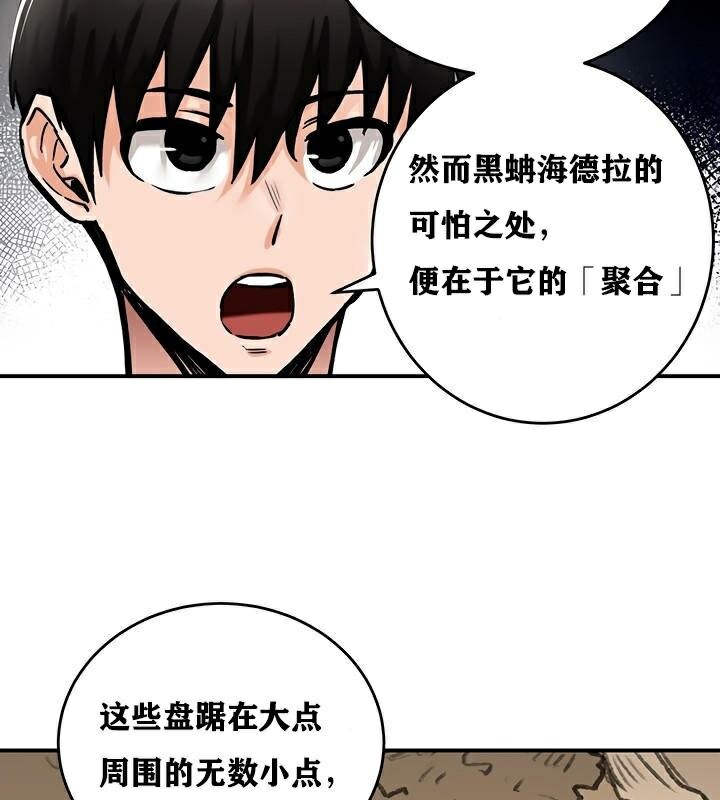 重生士兵的雌性征服日誌!第37话