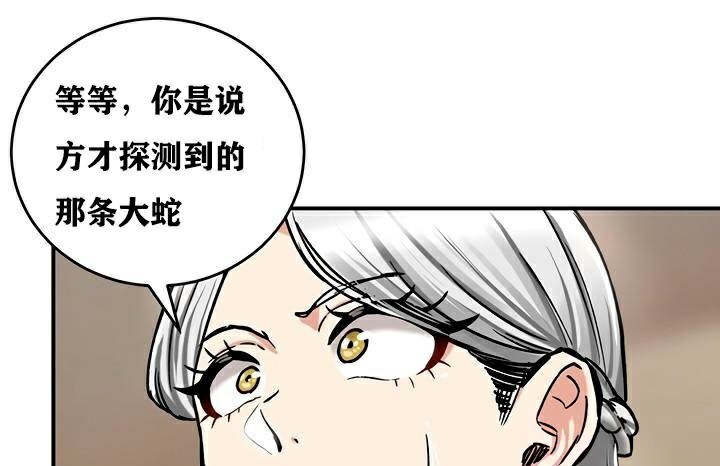 重生士兵的雌性征服日誌!第37话