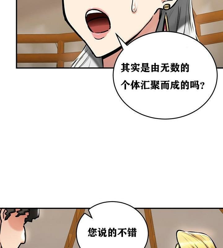 重生士兵的雌性征服日誌!第37话