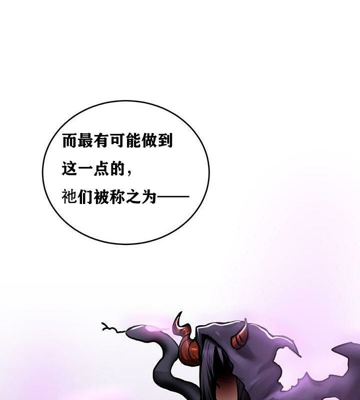 重生士兵的雌性征服日誌!第37话