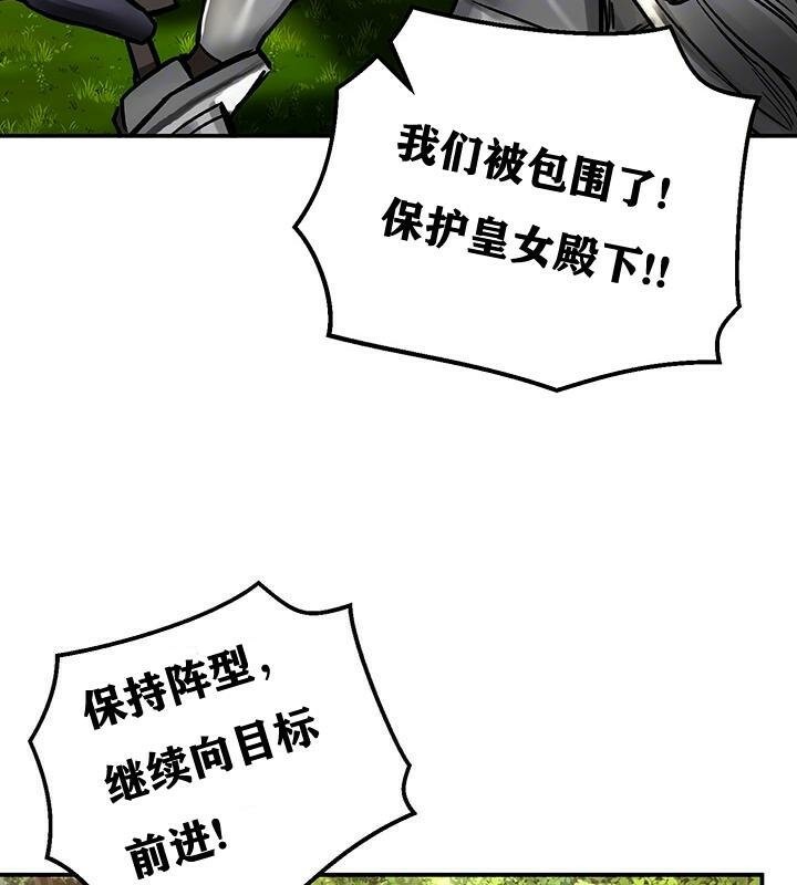 重生士兵的雌性征服日誌!第38话