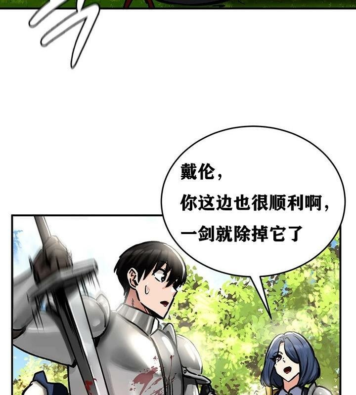 重生士兵的雌性征服日誌!第38话