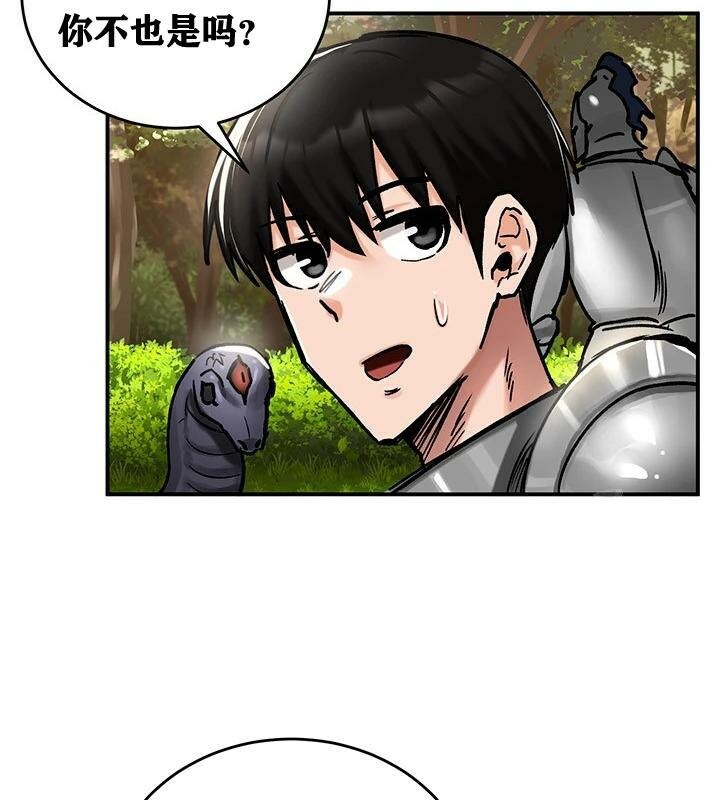 重生士兵的雌性征服日誌!第38话