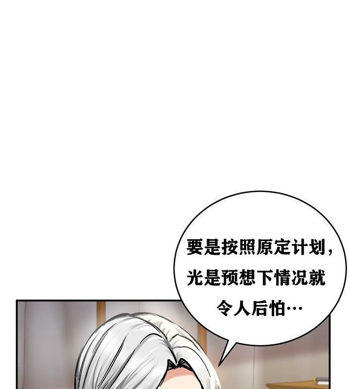 重生士兵的雌性征服日誌!第38话