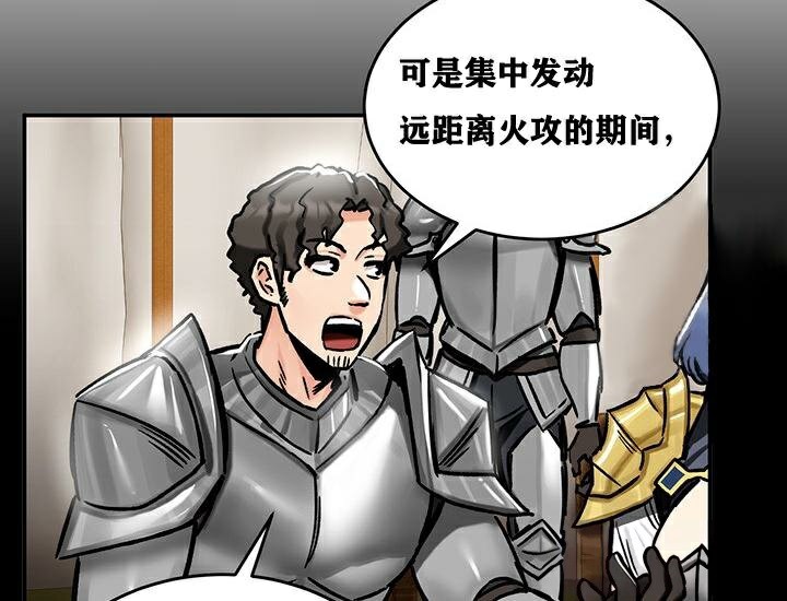 重生士兵的雌性征服日誌!第38话