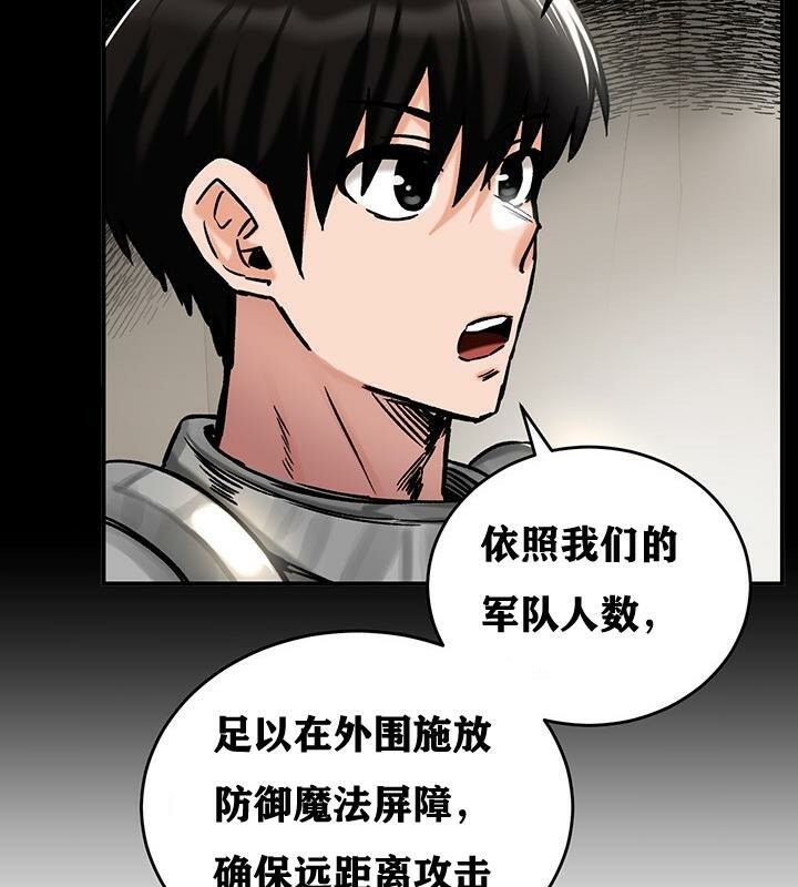 重生士兵的雌性征服日誌!第38话