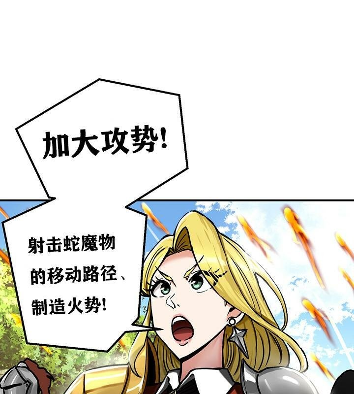 重生士兵的雌性征服日誌!第38话