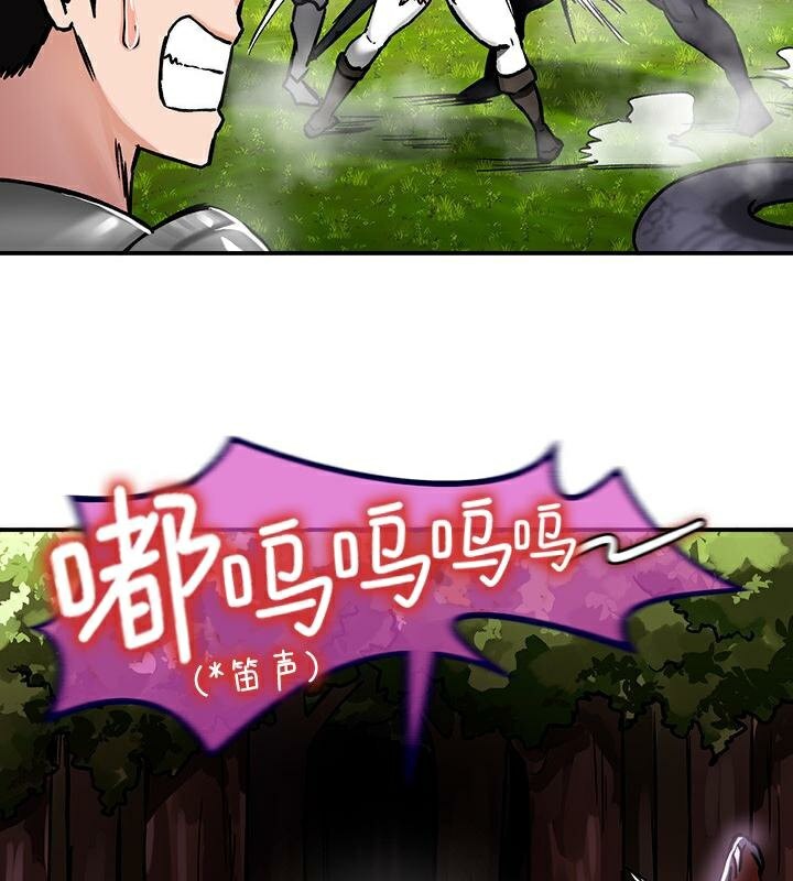 重生士兵的雌性征服日誌!第38话