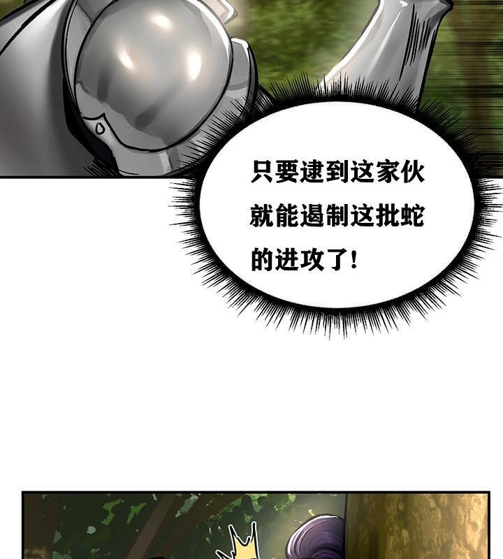 重生士兵的雌性征服日誌!第38话