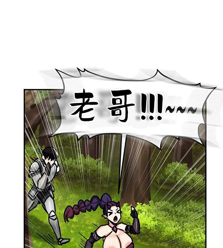 重生士兵的雌性征服日誌!第38话