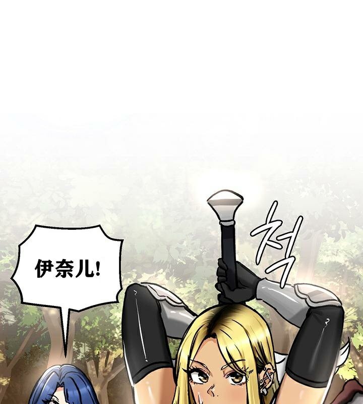 重生士兵的雌性征服日誌!第38话