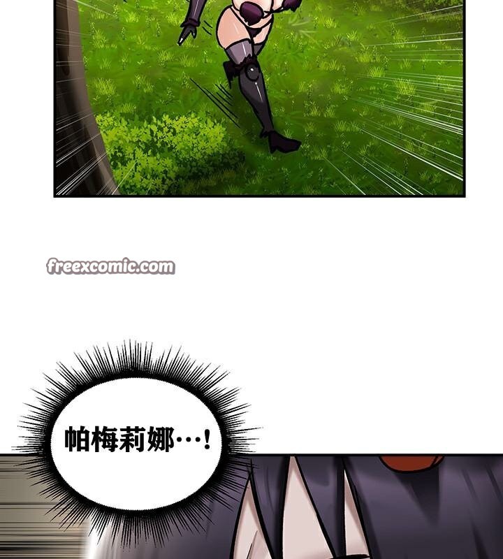 重生士兵的雌性征服日誌!第38话