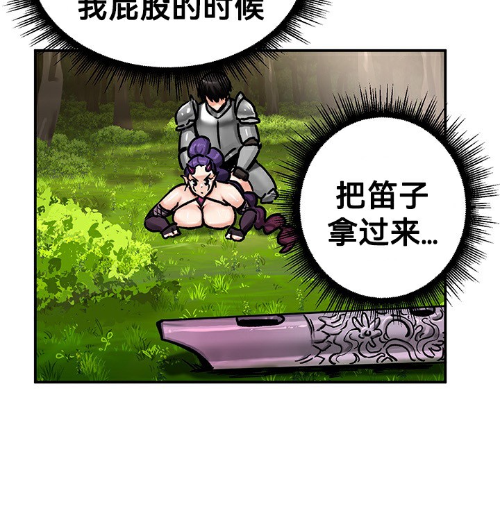 重生士兵的雌性征服日誌!第39话