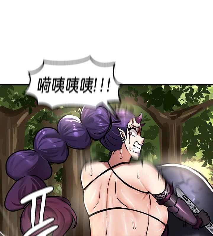 重生士兵的雌性征服日誌!第39话