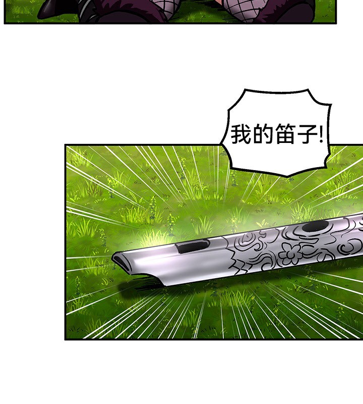 重生士兵的雌性征服日誌!第39话