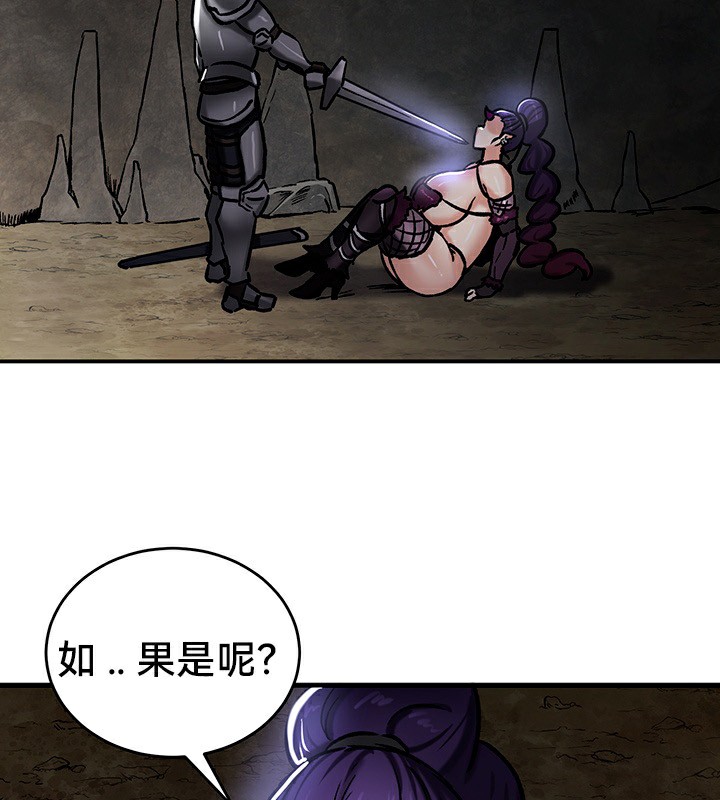 重生士兵的雌性征服日誌!第39话