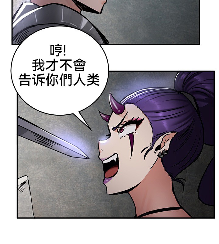 重生士兵的雌性征服日誌!第39话