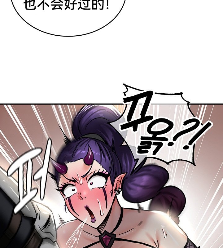 重生士兵的雌性征服日誌!第39话