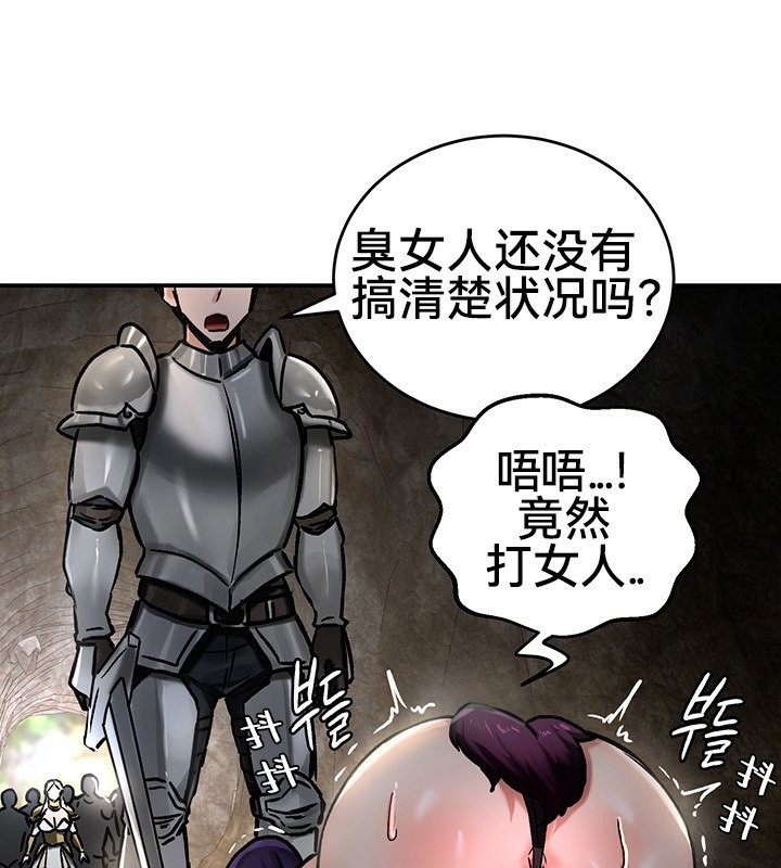 重生士兵的雌性征服日誌!第39话