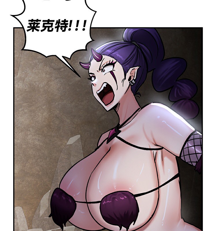 重生士兵的雌性征服日誌!第39话