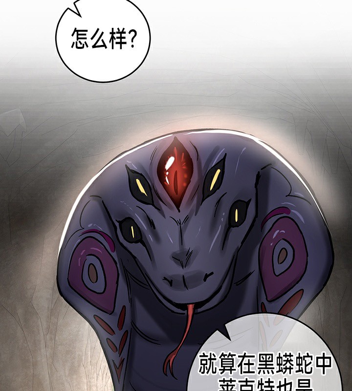 重生士兵的雌性征服日誌!第39话