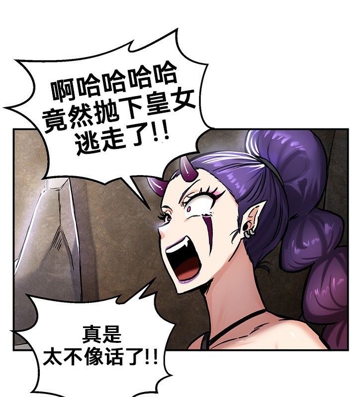 重生士兵的雌性征服日誌!第39话