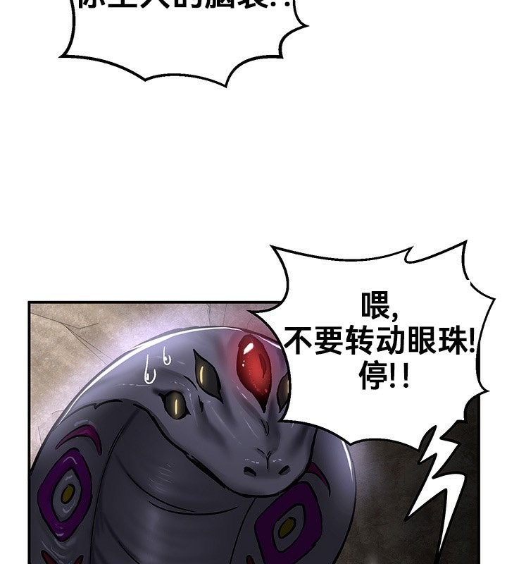 重生士兵的雌性征服日誌!第39话