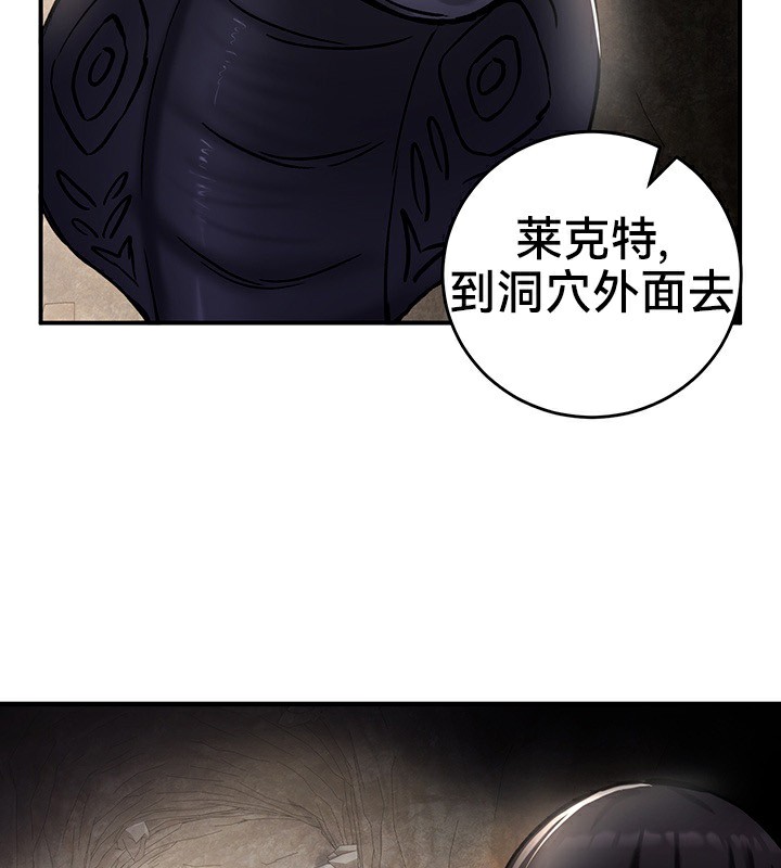 重生士兵的雌性征服日誌!第39话