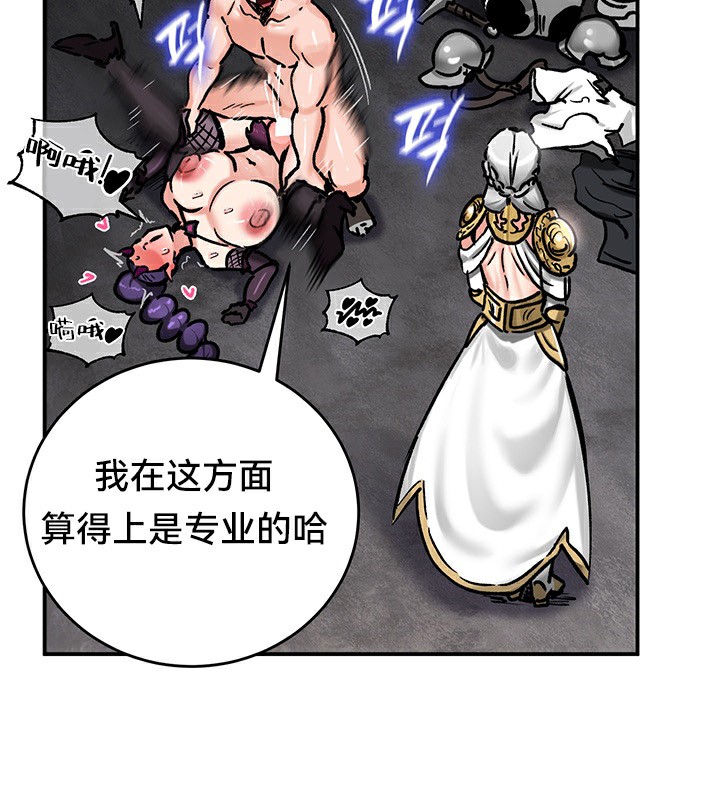 重生士兵的雌性征服日誌!第40话