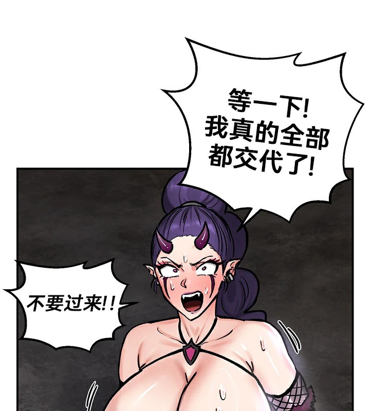 重生士兵的雌性征服日誌!第40话