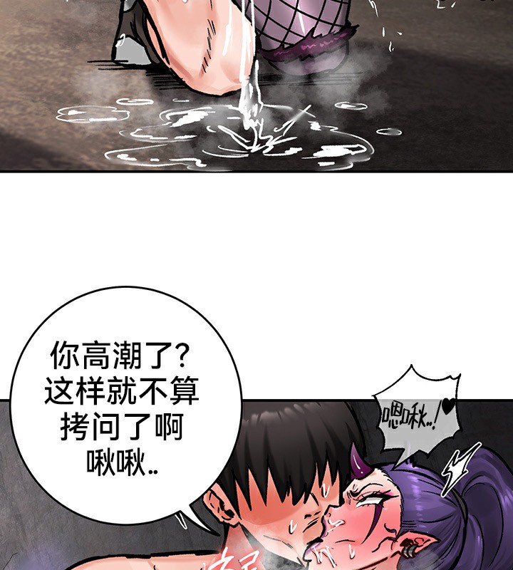 重生士兵的雌性征服日誌!第40话