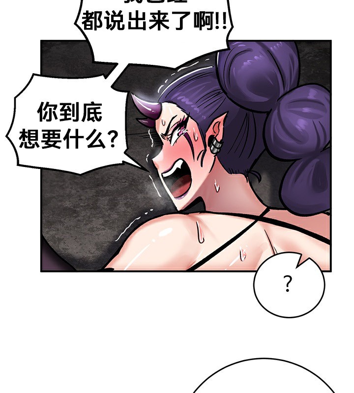 重生士兵的雌性征服日誌!第40话