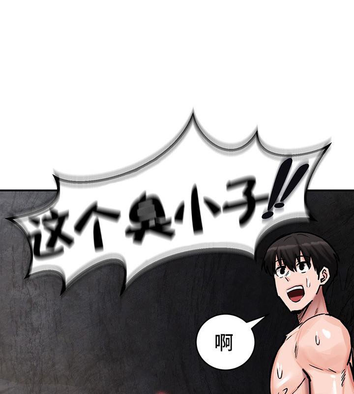 重生士兵的雌性征服日誌!第41话