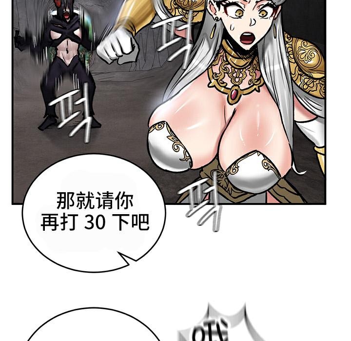 重生士兵的雌性征服日誌!第41话