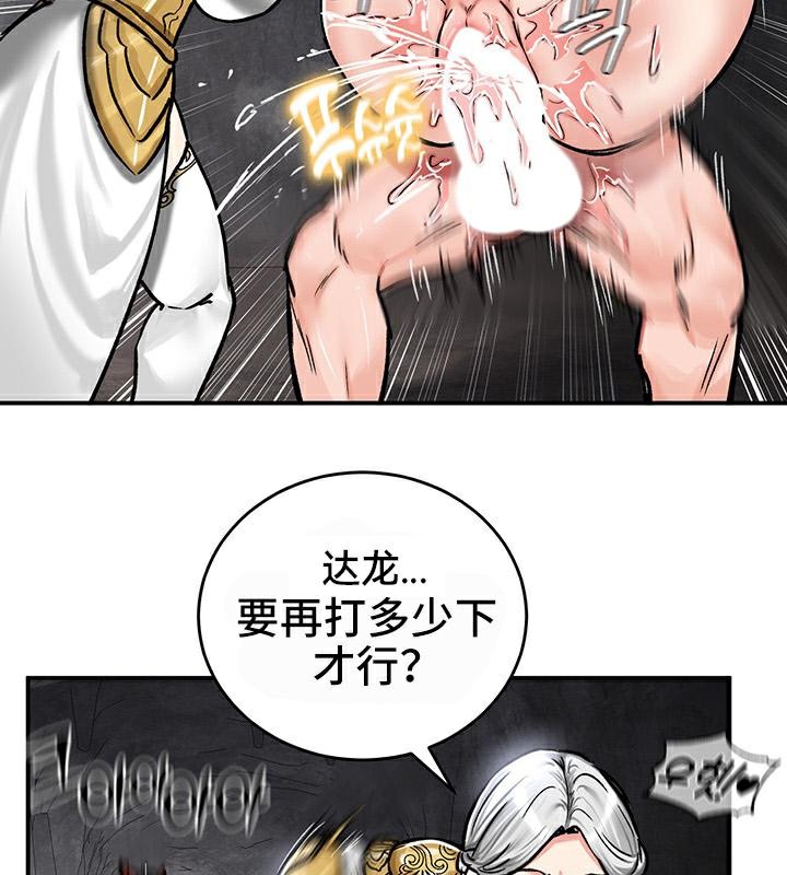 重生士兵的雌性征服日誌!第41话