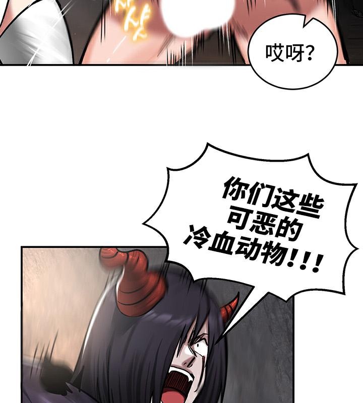 重生士兵的雌性征服日誌!第41话