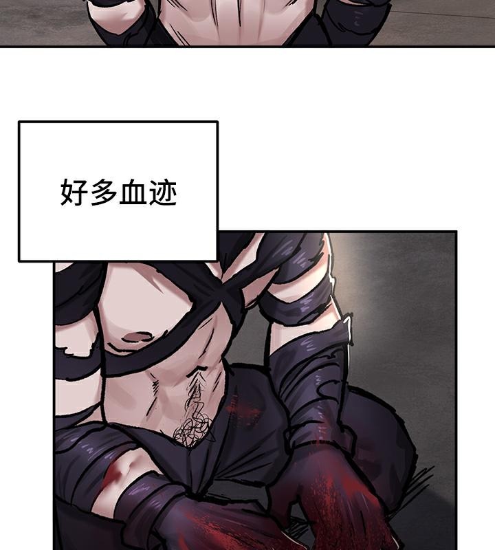 重生士兵的雌性征服日誌!第41话