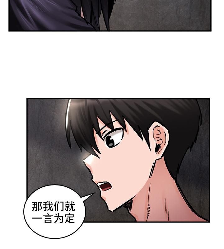 重生士兵的雌性征服日誌!第41话