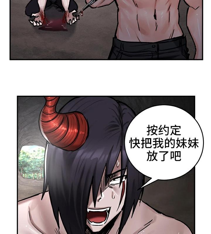 重生士兵的雌性征服日誌!第41话