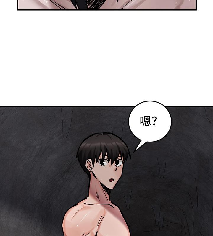 重生士兵的雌性征服日誌!第41话