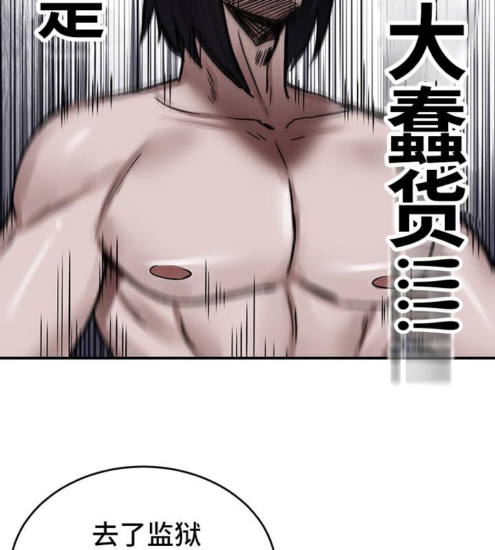 重生士兵的雌性征服日誌!第41话