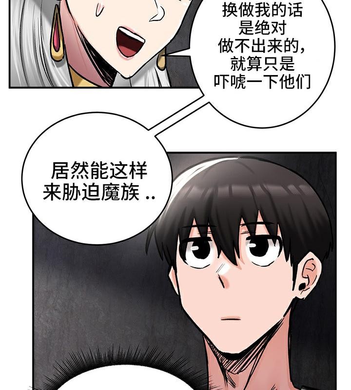 重生士兵的雌性征服日誌!第41话